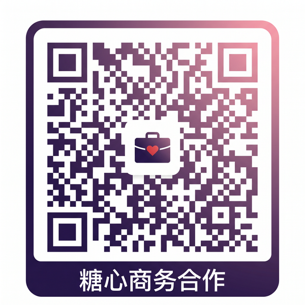 苏妲己户外商务合作二维码